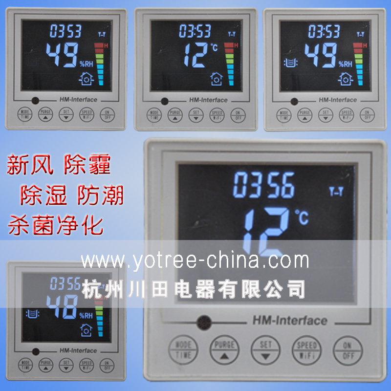 新風(fēng)吊頂除濕一體機(jī).jpg