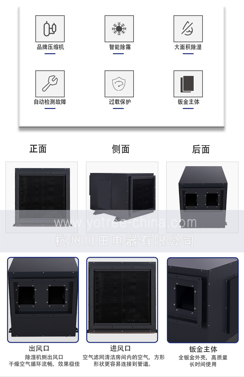 倉庫吊頂除濕機.jpg